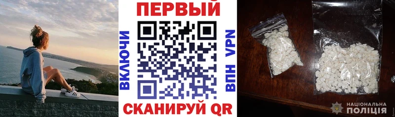 Купить где  Протвино  АМФЕТАМИН Premium 