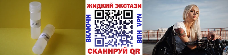 БУТИРАТ 1.4BDO  Купить где  Протвино 