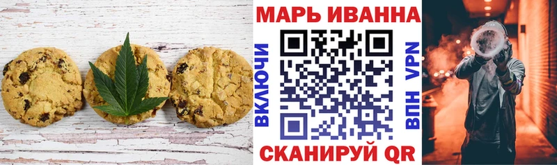 Еда ТГК марихуана  Купить где  Протвино 