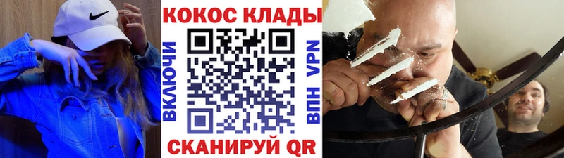 Купить где  Протвино  Кокаин FishScale 