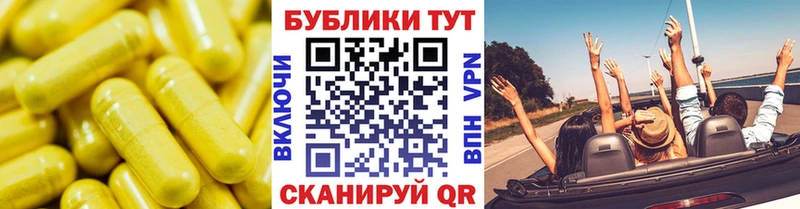 ЭКСТАЗИ mix  Купить закладки  Протвино 