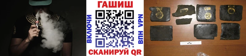 ГАШ Cannabis Протвино
