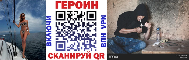 Купить  Протвино  ГЕРОИН гречка 