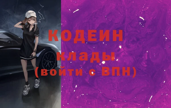альфа пвп VHQ Гусиноозёрск