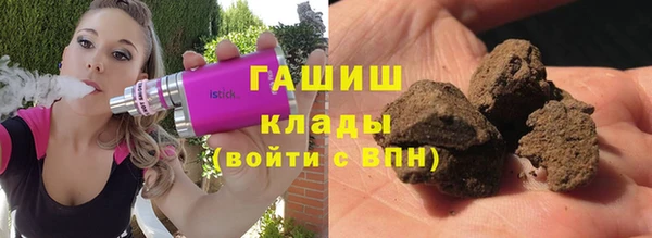 прущая мука Гусев