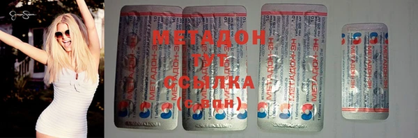 альфа пвп VHQ Гусиноозёрск