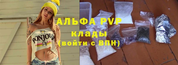 герыч Горняк