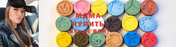 альфа пвп VHQ Гусиноозёрск