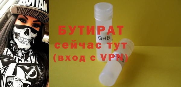 альфа пвп VHQ Гусиноозёрск