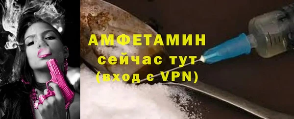 альфа пвп VHQ Гусиноозёрск