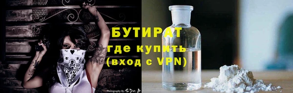 гидропоника Гусь-Хрустальный