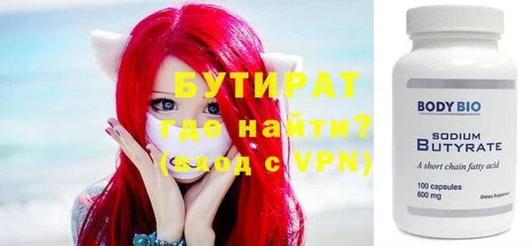 гидропоника Гусь-Хрустальный