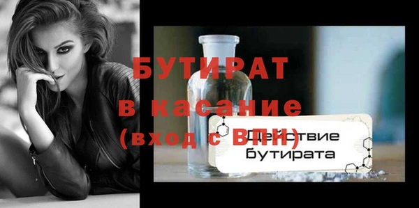 мефедрон Горно-Алтайск