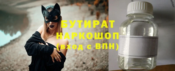 альфа пвп VHQ Гусиноозёрск