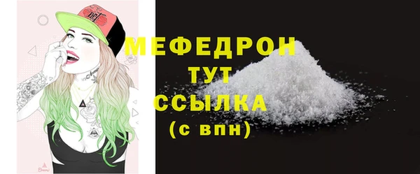 альфа пвп VHQ Гусиноозёрск