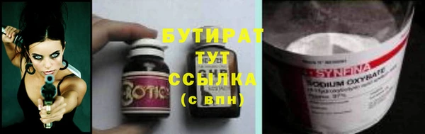 альфа пвп VHQ Гусиноозёрск