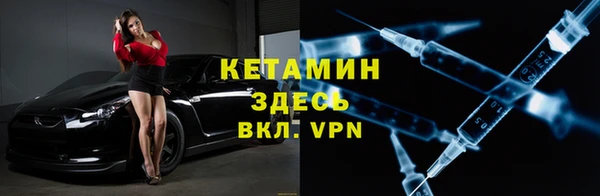 альфа пвп VHQ Гусиноозёрск