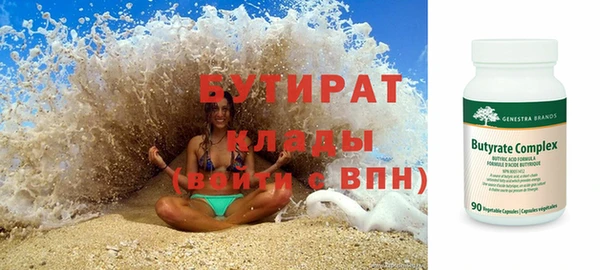 альфа пвп VHQ Гусиноозёрск
