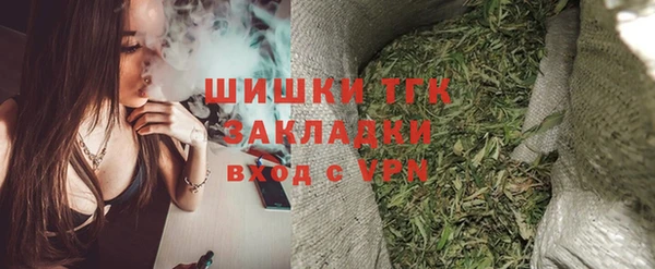 альфа пвп VHQ Гусиноозёрск