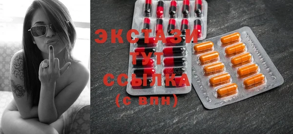 ГАЛЛЮЦИНОГЕННЫЕ ГРИБЫ Горнозаводск