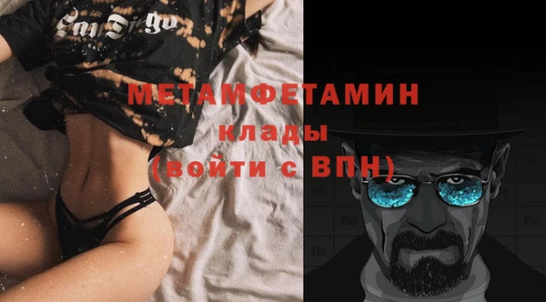 альфа пвп VHQ Гусиноозёрск