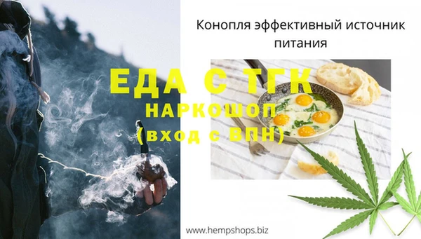 альфа пвп VHQ Гусиноозёрск