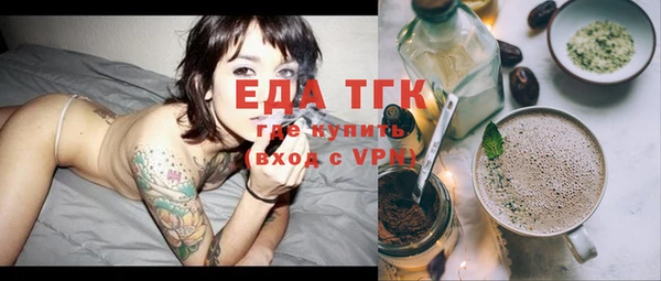 альфа пвп VHQ Гусиноозёрск