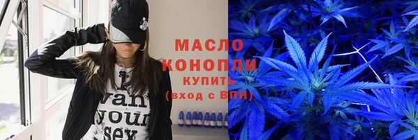 альфа пвп VHQ Гусиноозёрск