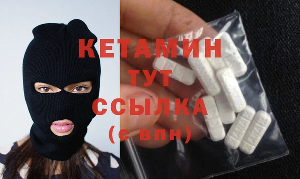 альфа пвп VHQ Гусиноозёрск