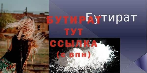 альфа пвп VHQ Гусиноозёрск
