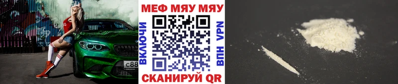 Купить закладки  Протвино  МЕФ VHQ 