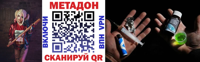 Купить  Протвино  МЕТАДОН мёд 