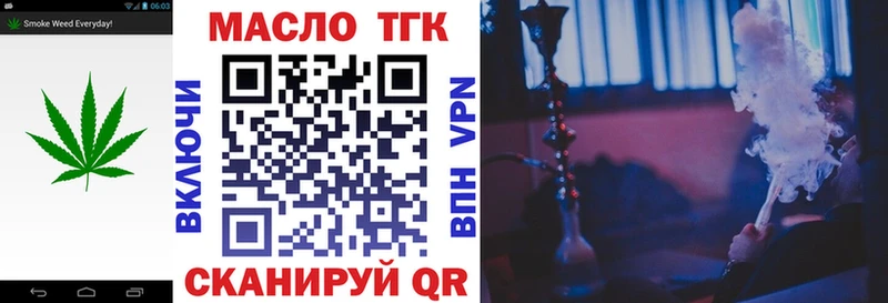 Купить где  Протвино  ТГК концентрат 